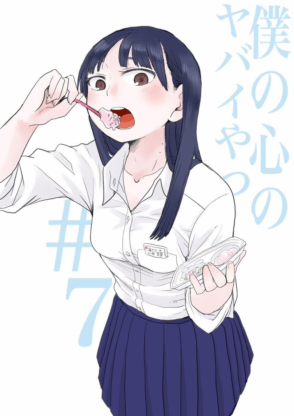 Boku No Kokoro Yabai Yatsu 7 trang 0