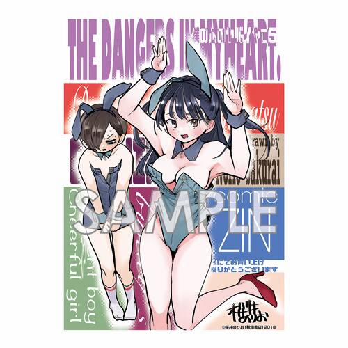 Boku No Kokoro Yabai Yatsu 74.1 trang 11