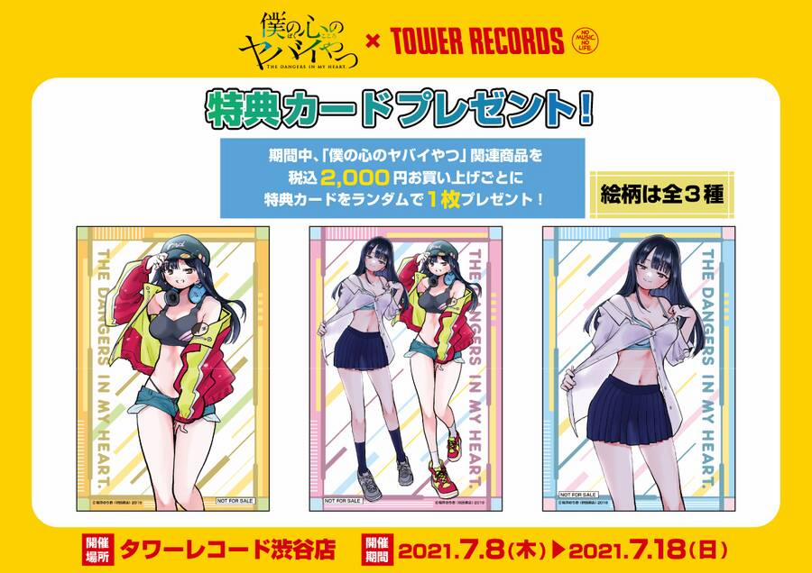 Boku No Kokoro Yabai Yatsu 74.1 trang 4