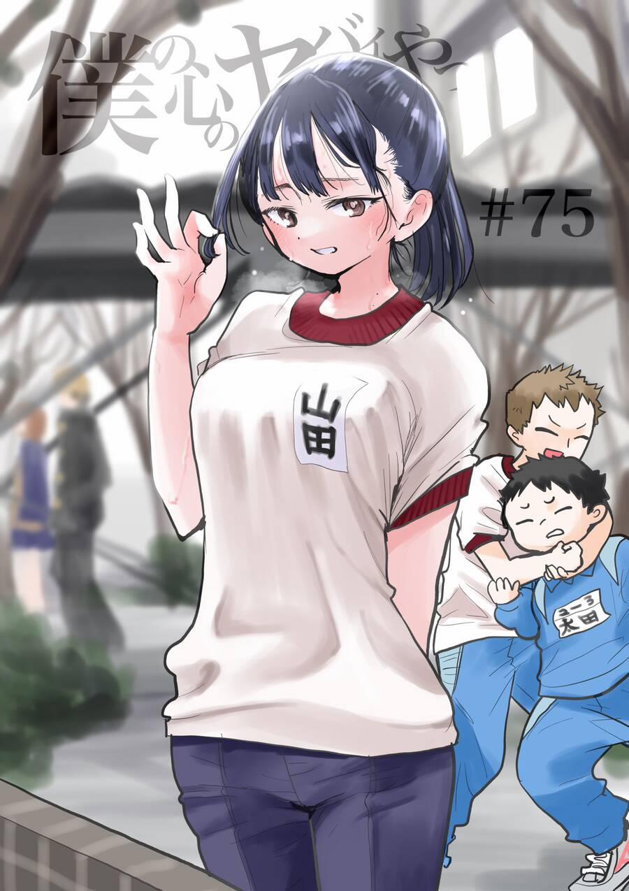 Boku No Kokoro Yabai Yatsu 75 trang 1