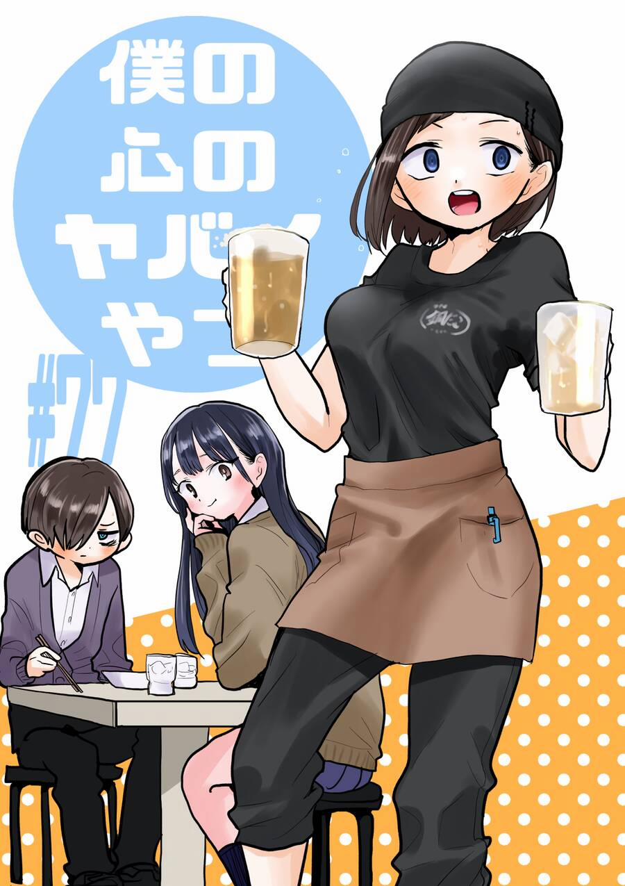 Boku No Kokoro Yabai Yatsu 77 trang 0