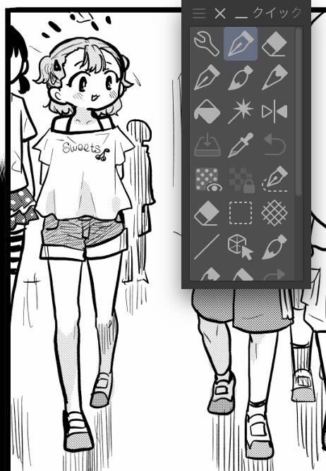 Boku No Kokoro Yabai Yatsu 83.1 trang 5