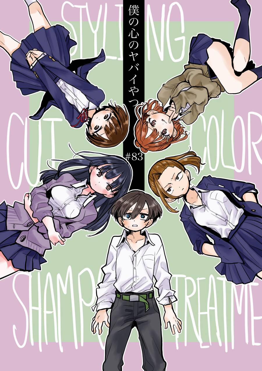 Boku No Kokoro Yabai Yatsu 83 trang 1