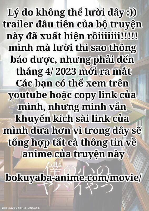 Boku No Kokoro Yabai Yatsu 84 trang 16