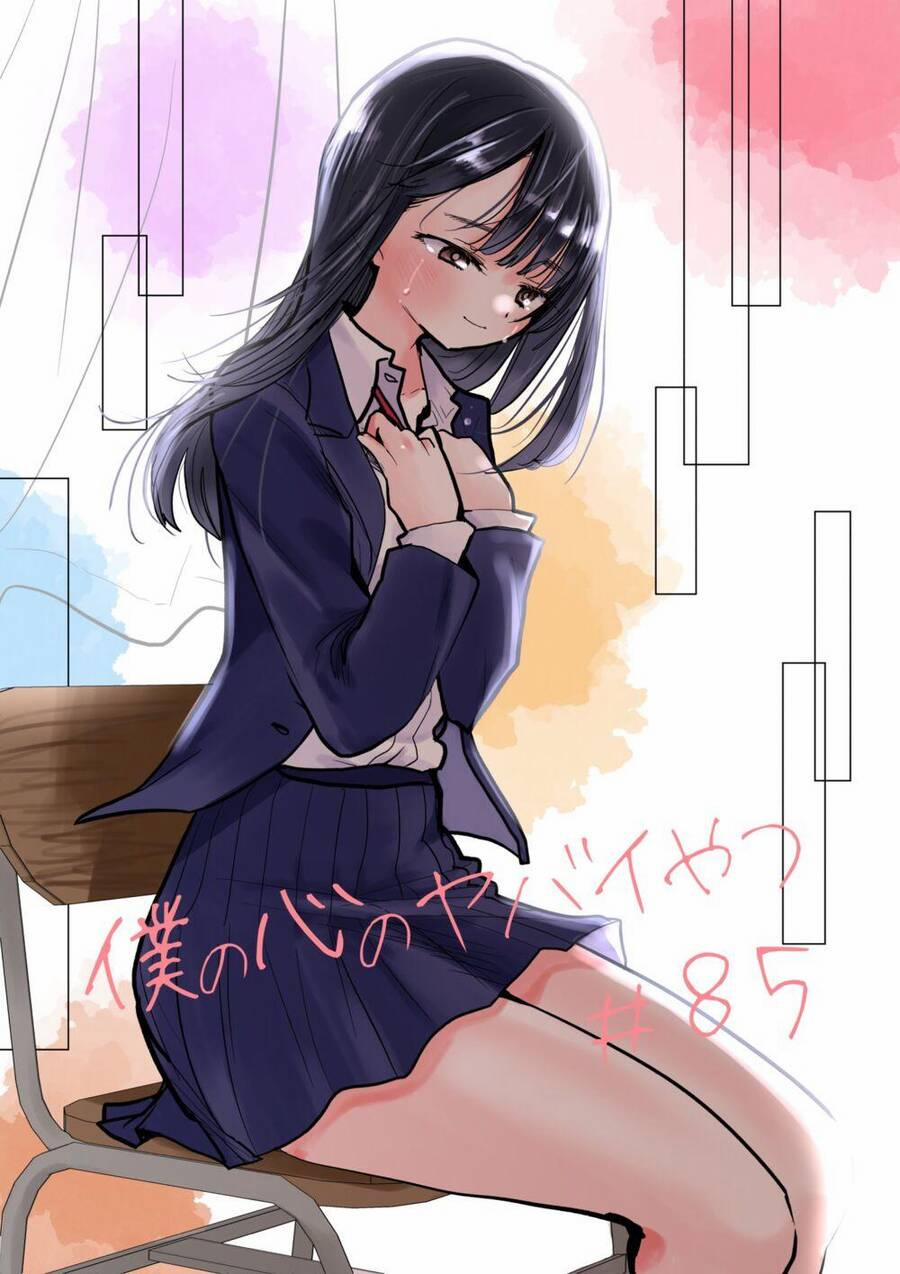 Boku No Kokoro Yabai Yatsu 85 trang 1