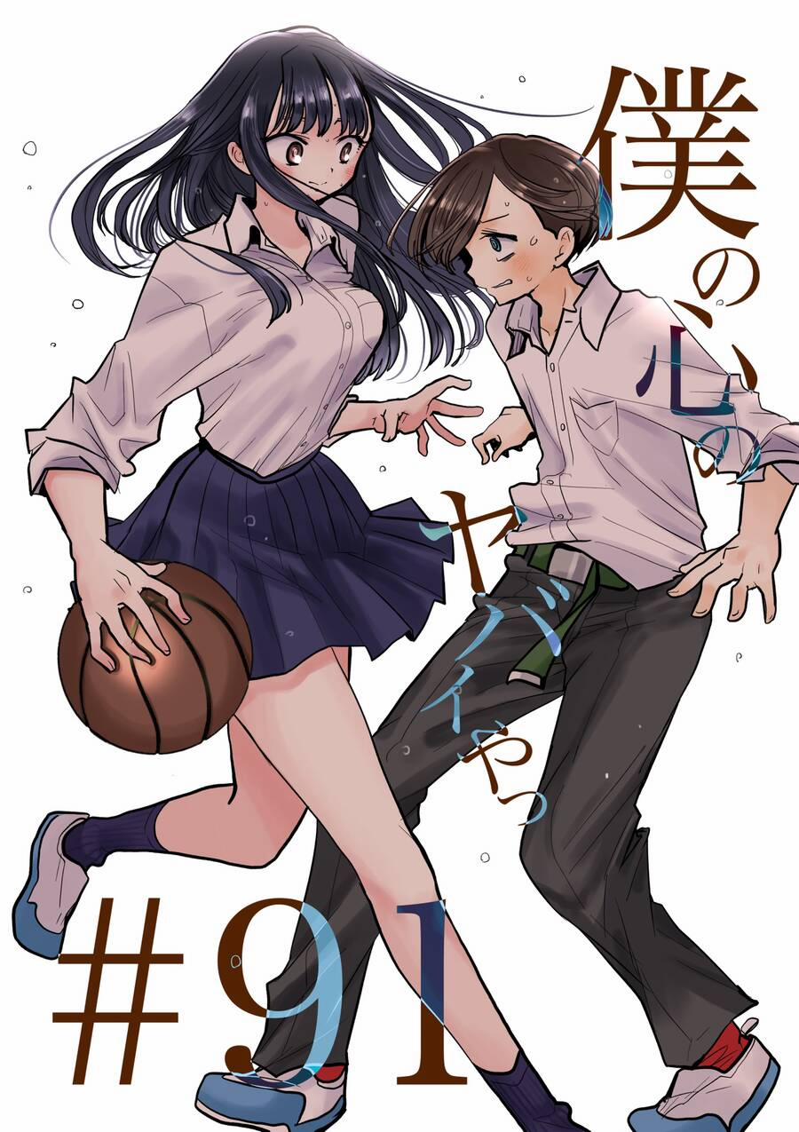 Boku No Kokoro Yabai Yatsu 91 trang 1