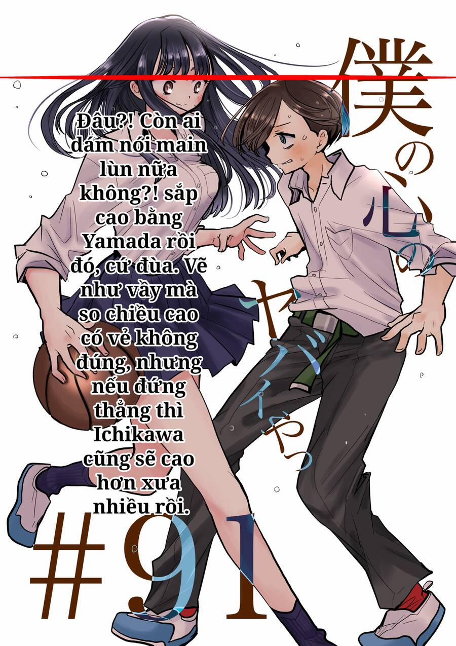 Boku No Kokoro Yabai Yatsu 91 trang 16