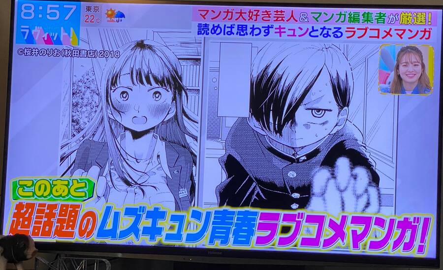 Boku No Kokoro Yabai Yatsu 95.1 trang 1