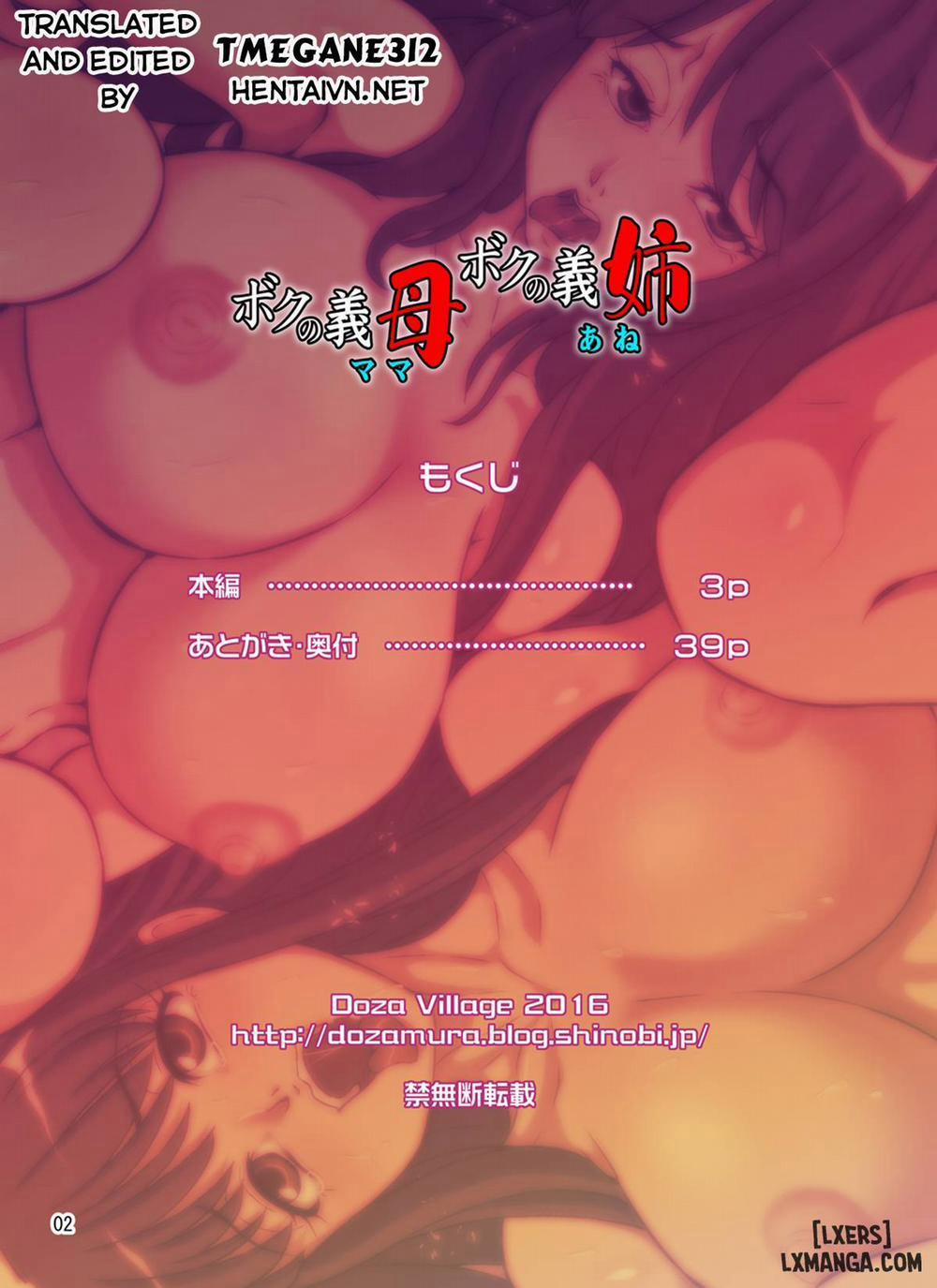 Boku no Mama Boku no Ane Oneshot trang 3