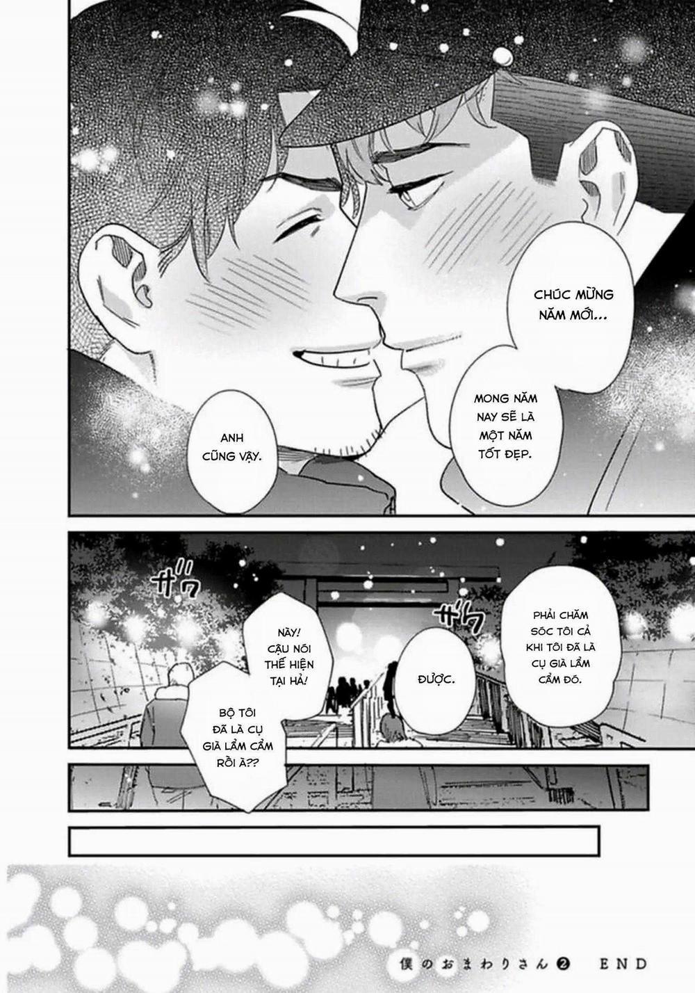 Boku No Omawari-San 10 trang 39