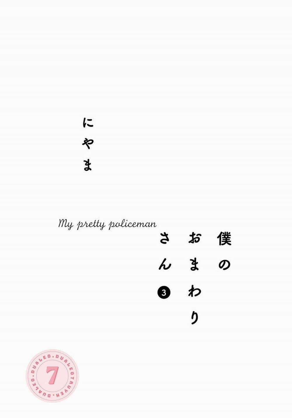 Boku No Omawari-San 11 trang 2