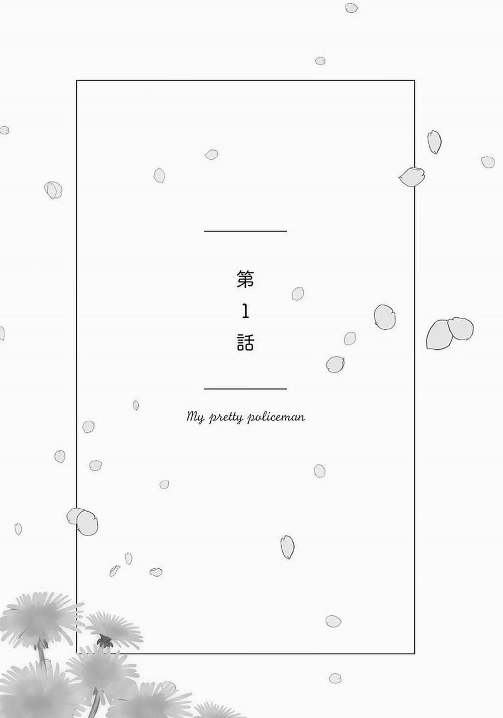 Boku No Omawari-San 11 trang 4