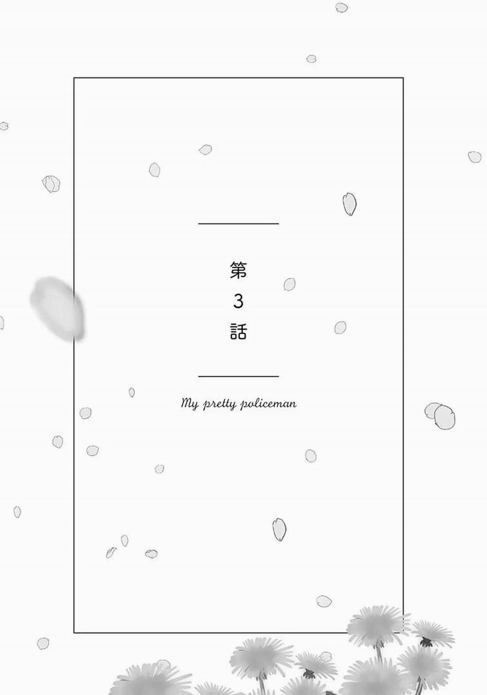 Boku No Omawari-San 12 trang 34