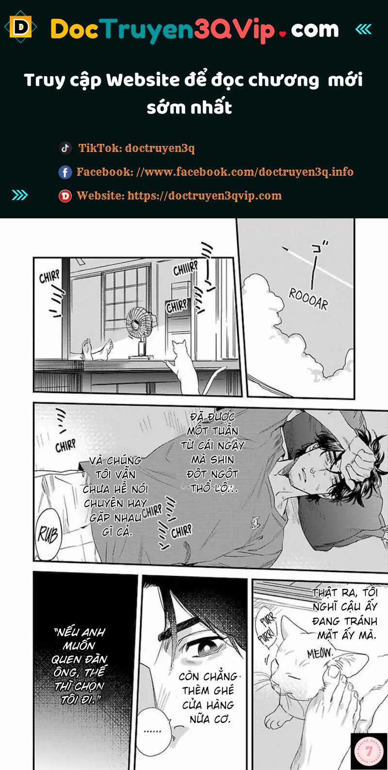 Boku No Omawari-San 2 trang 0