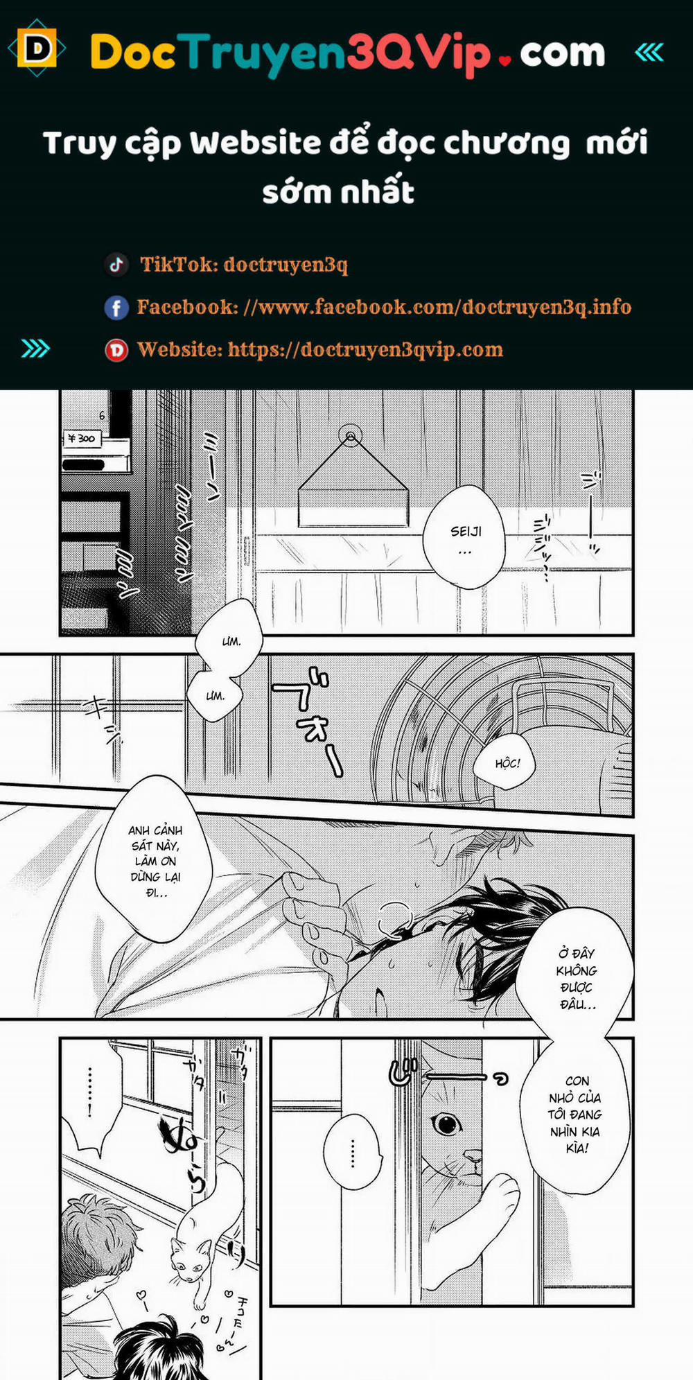 Boku No Omawari-San 3 trang 0