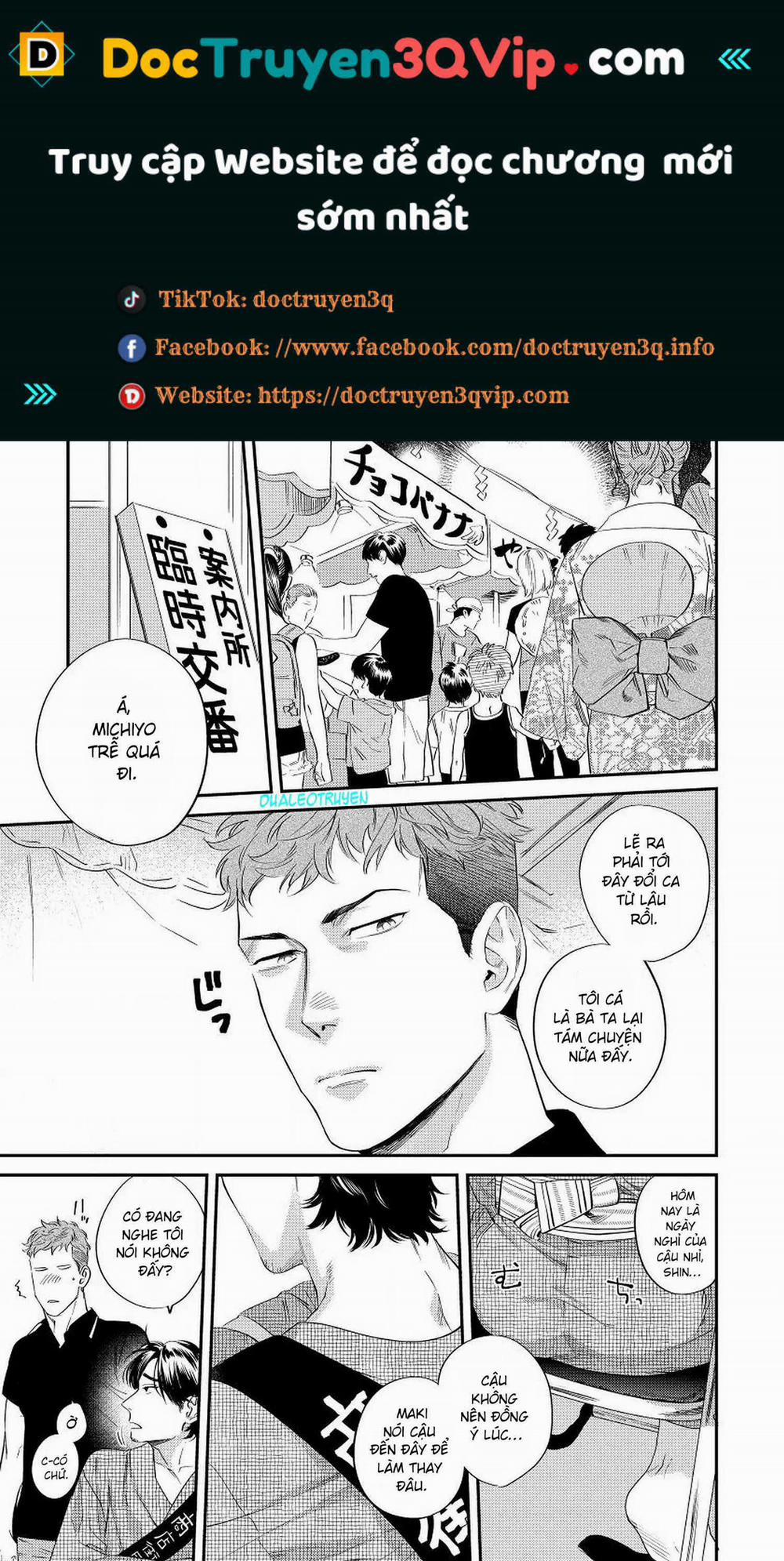 Boku No Omawari-San 4 trang 0