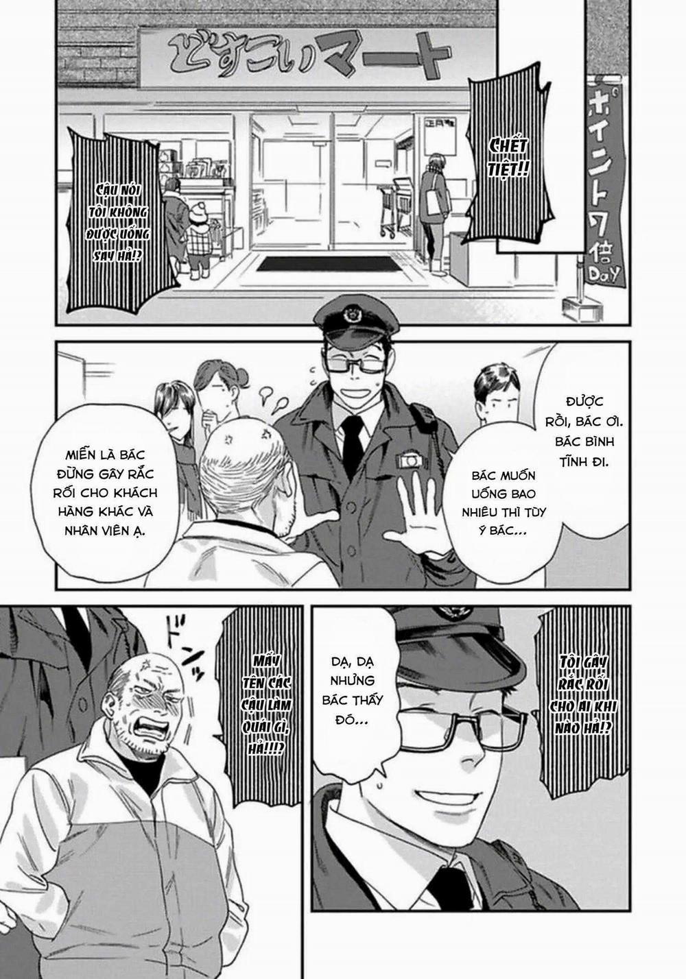 Boku No Omawari-San 9 trang 16