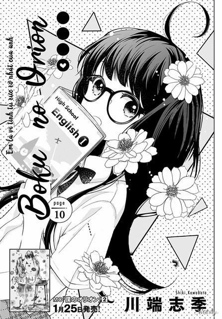 Boku No Orion 0 Vol 2 trang 1