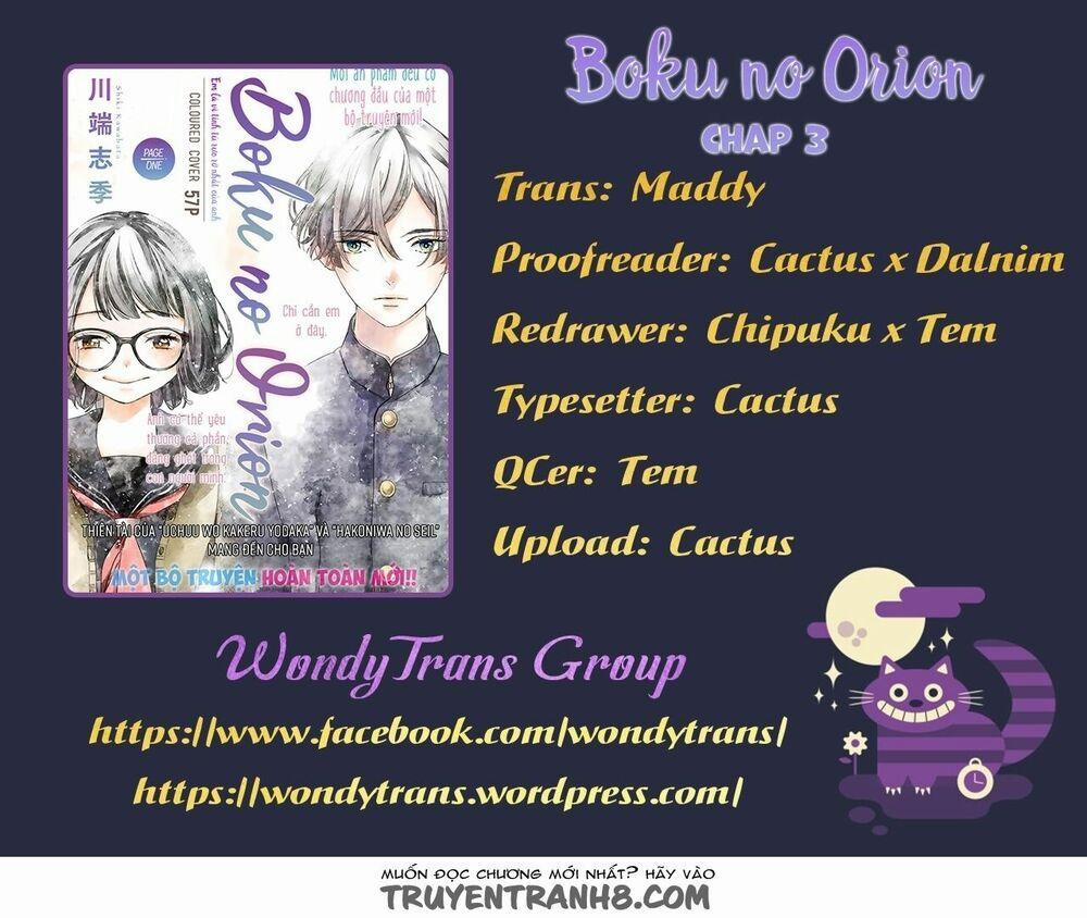 Boku No Orion 3 trang 0
