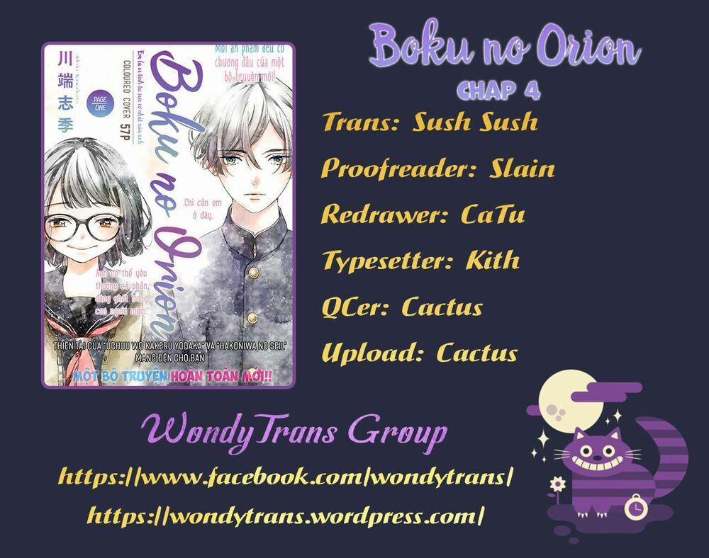 Boku No Orion 4 trang 0