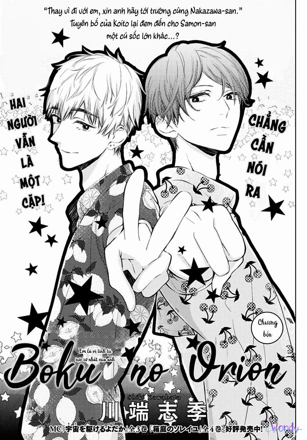 Boku No Orion 4 trang 2