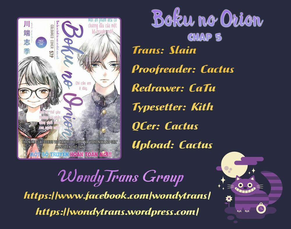 Boku No Orion 5 trang 0