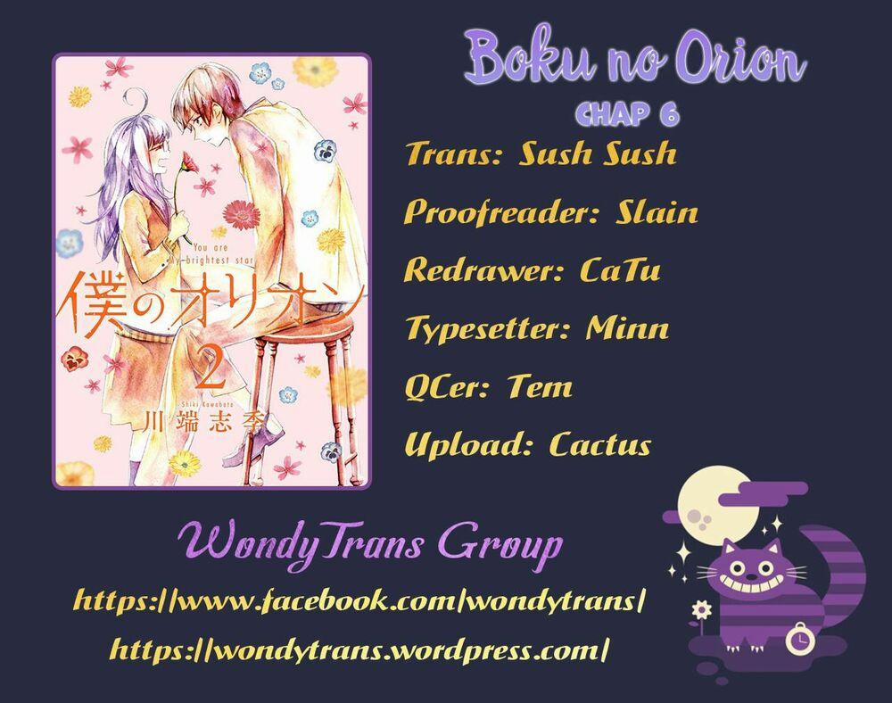 Boku No Orion 6 trang 0