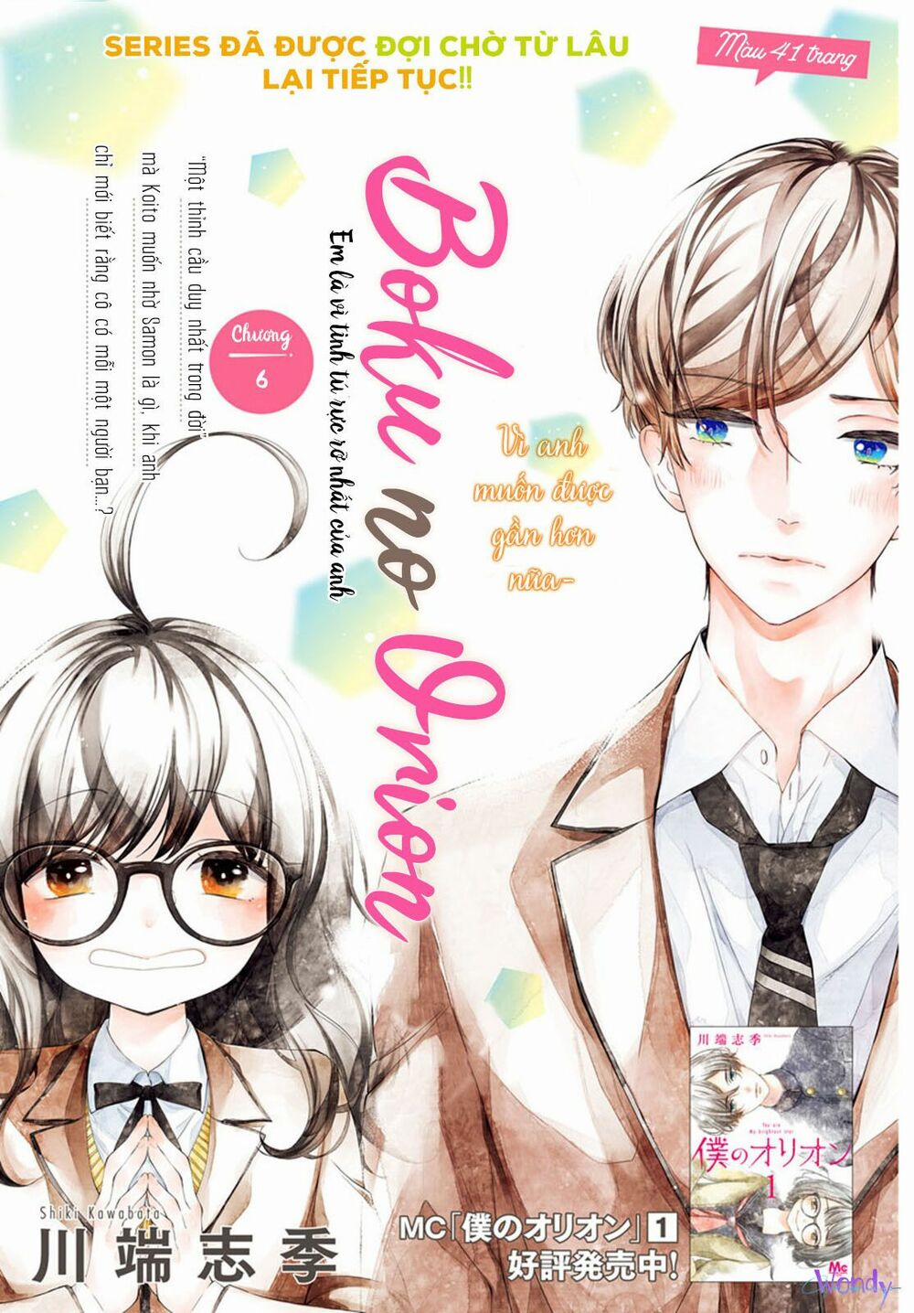 Boku No Orion 6 trang 2