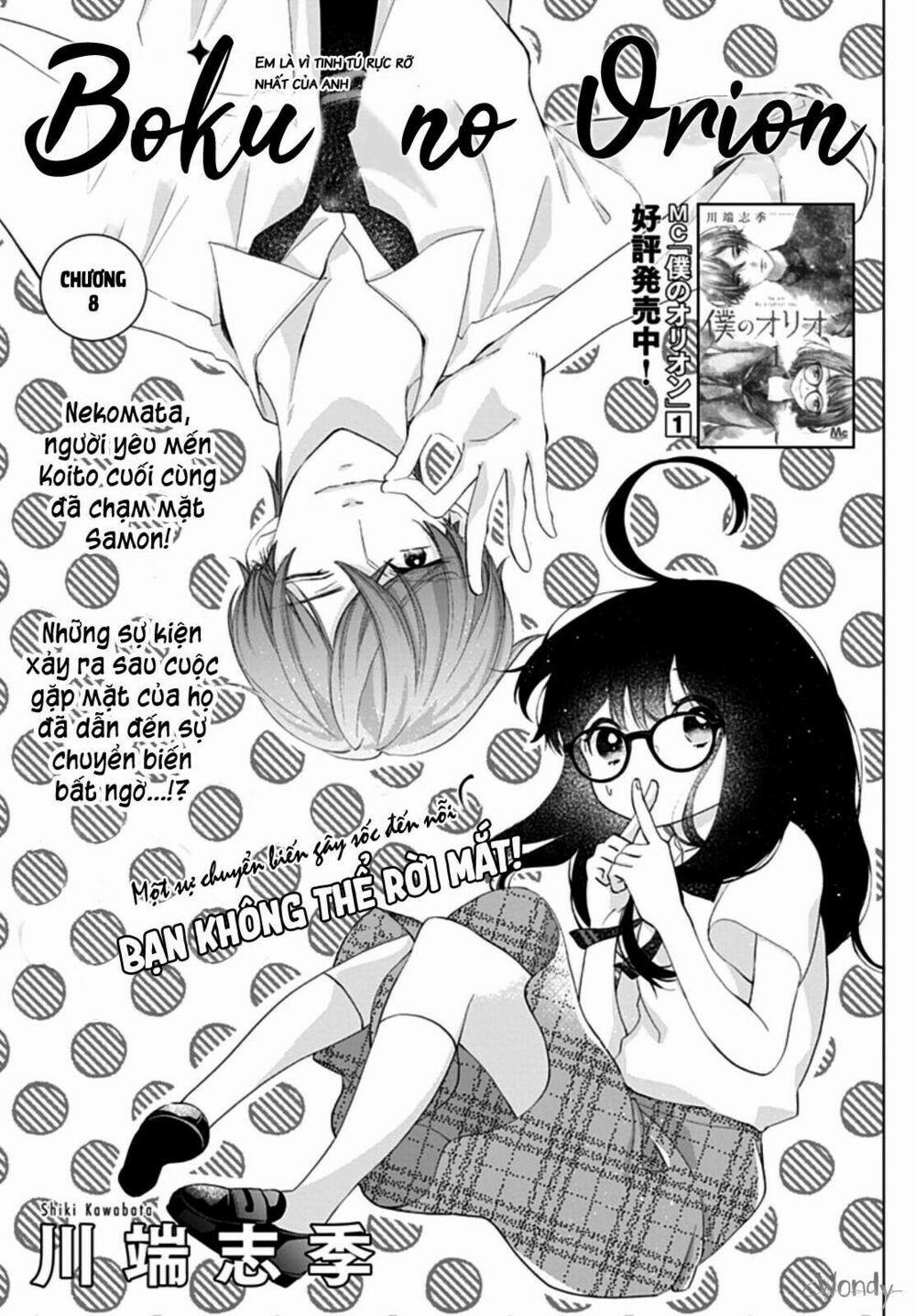 Boku No Orion 8 trang 1