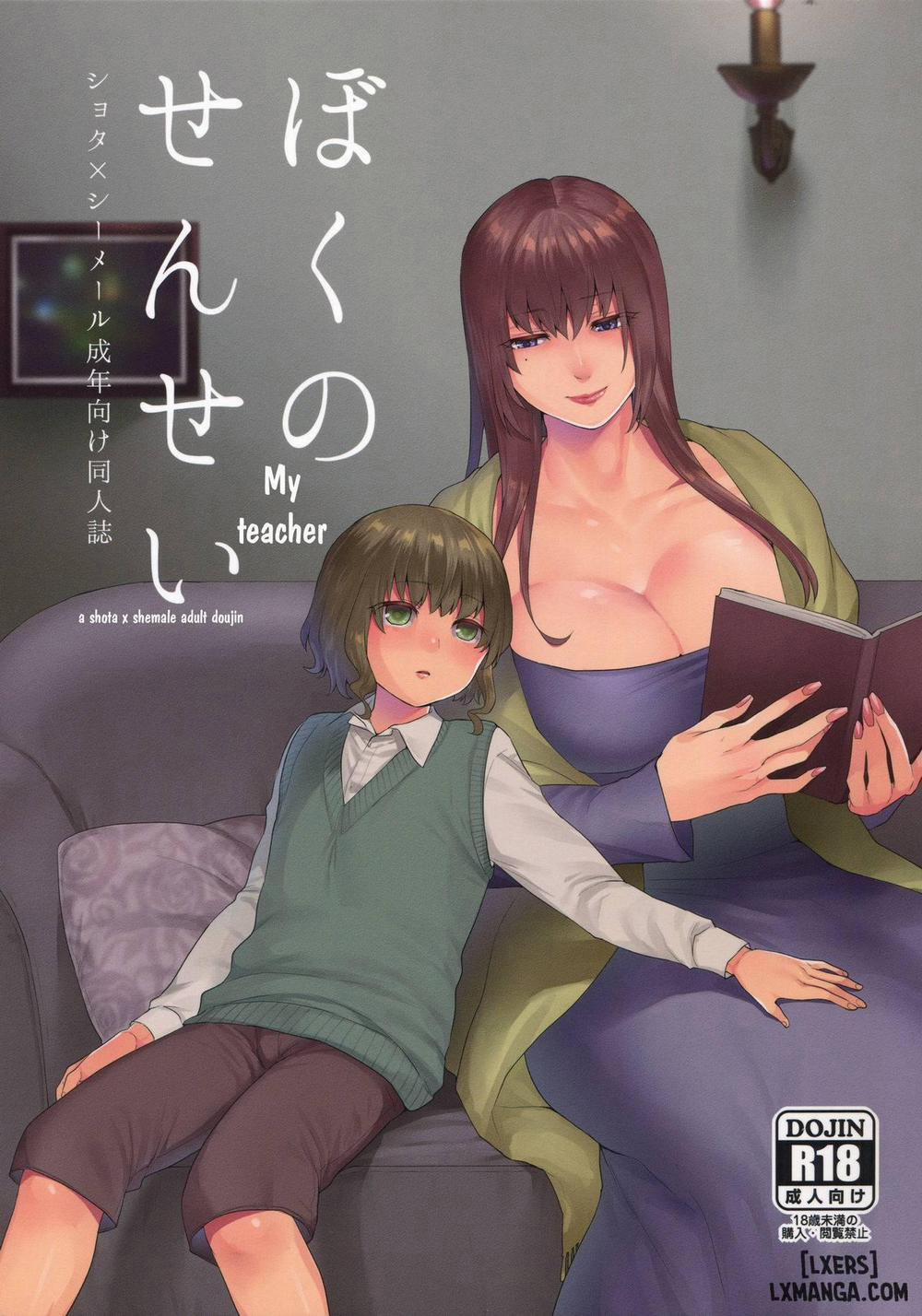 Boku no Sensei Oneshot trang 0