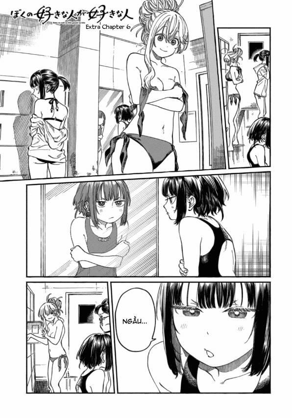 Boku No Suki Na Hito Ga Suki Na Hito 11.5 trang 0