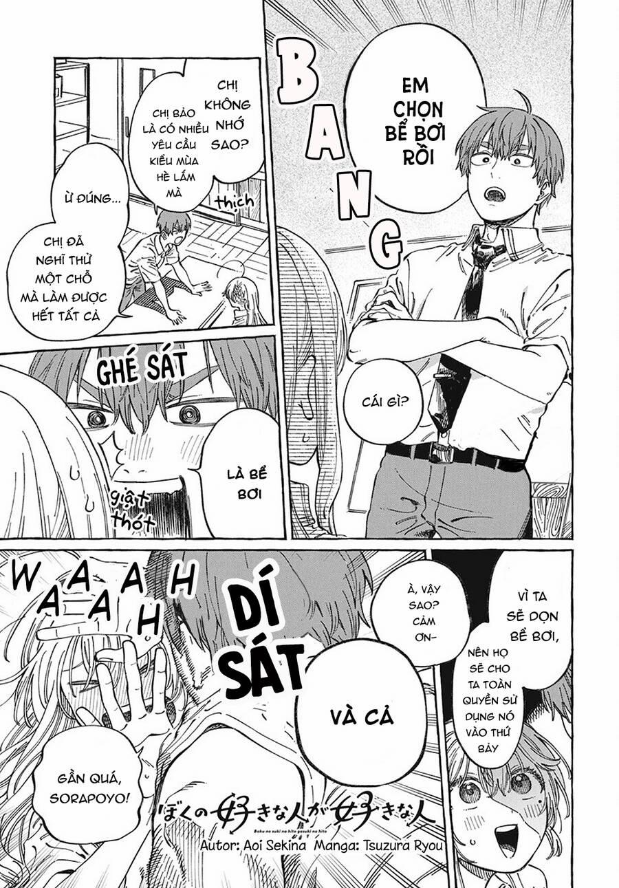 Boku No Suki Na Hito Ga Suki Na Hito 11 trang 0