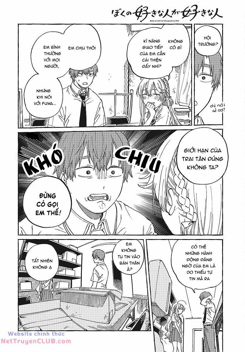 Boku No Suki Na Hito Ga Suki Na Hito 12 trang 15