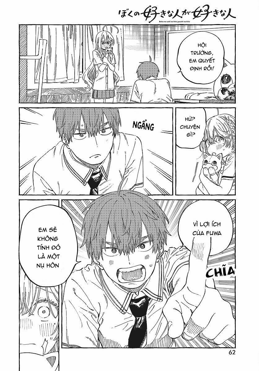 Boku No Suki Na Hito Ga Suki Na Hito 13 trang 26