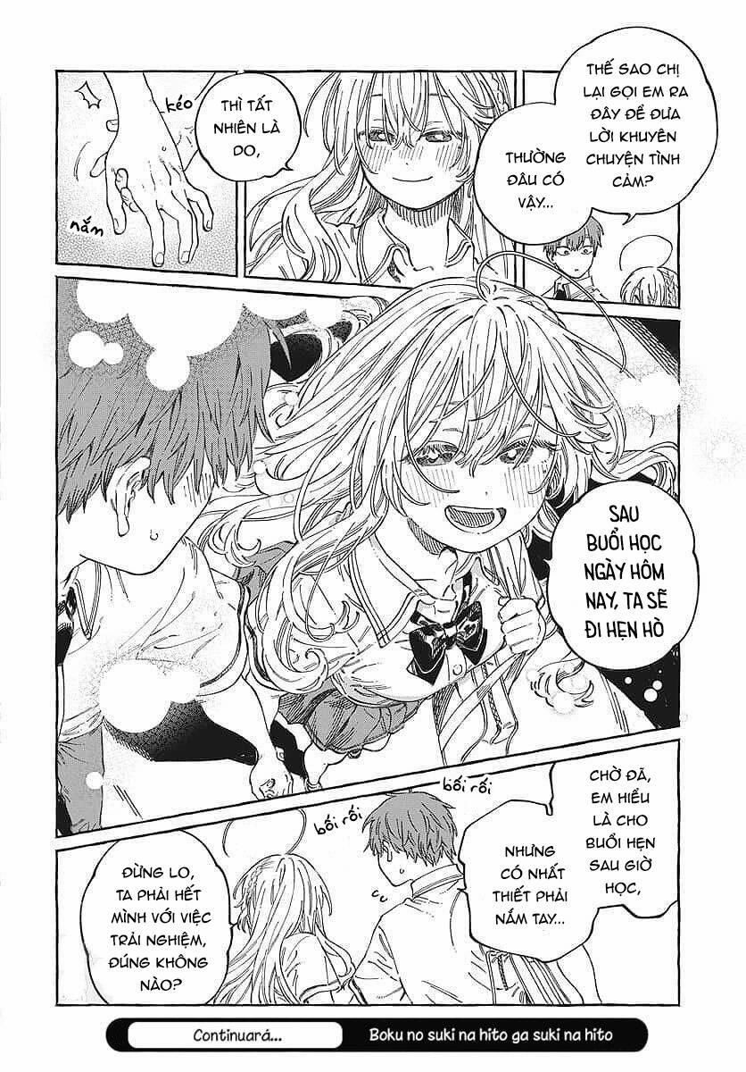 Boku No Suki Na Hito Ga Suki Na Hito 14 trang 28