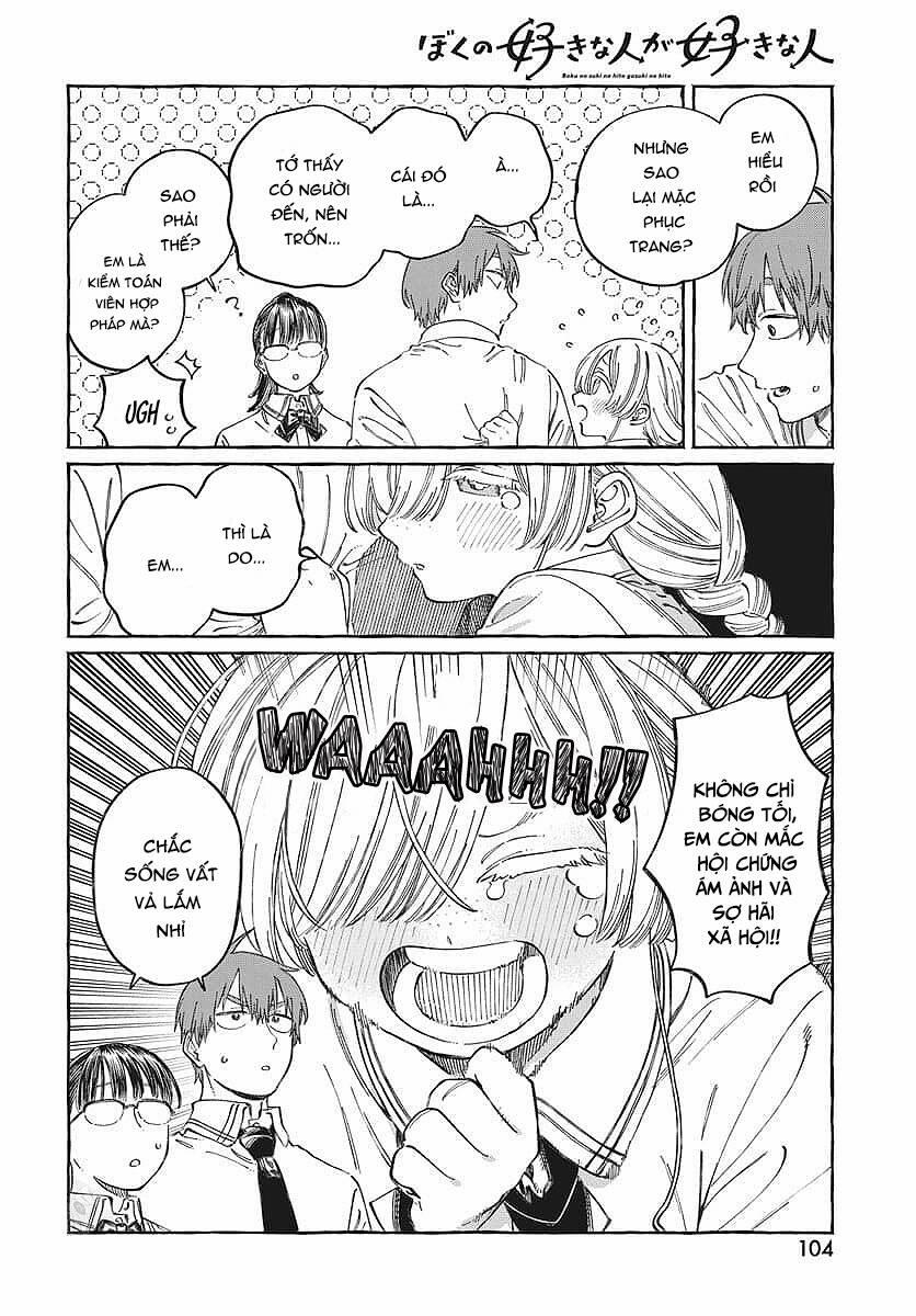 Boku No Suki Na Hito Ga Suki Na Hito 16 trang 7