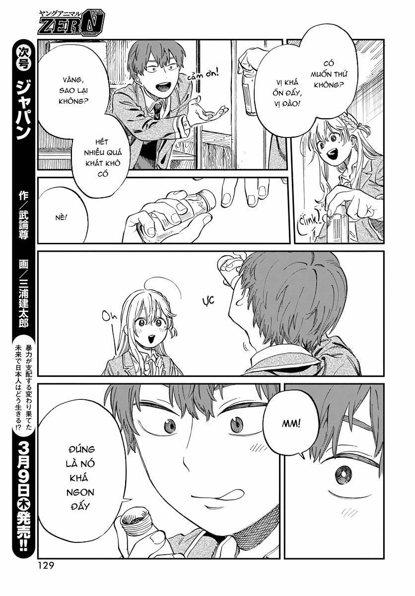 Boku No Suki Na Hito Ga Suki Na Hito 2 trang 13