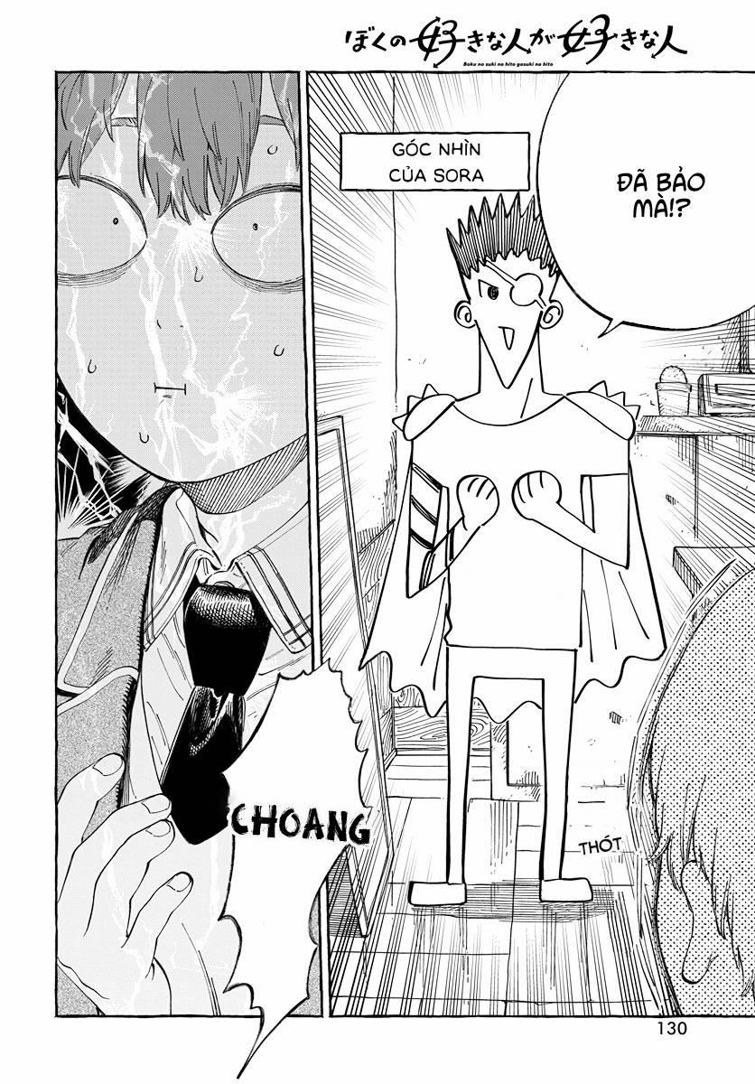 Boku No Suki Na Hito Ga Suki Na Hito 2 trang 14