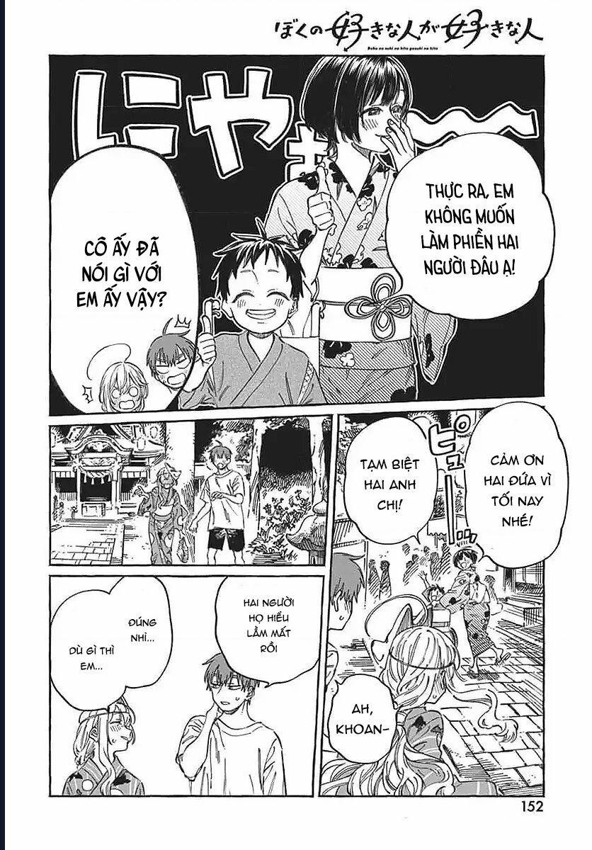 Boku No Suki Na Hito Ga Suki Na Hito 21 trang 15