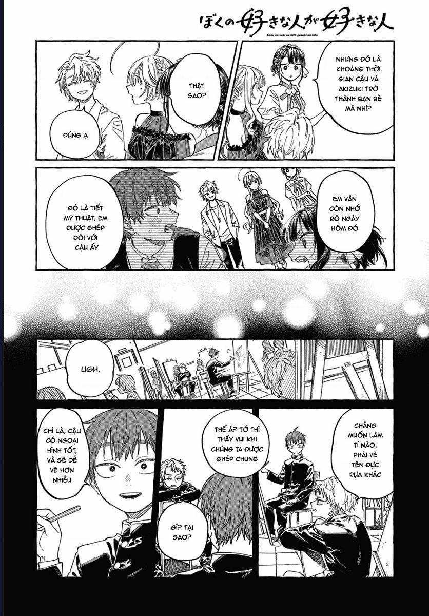 Boku No Suki Na Hito Ga Suki Na Hito 22 trang 11