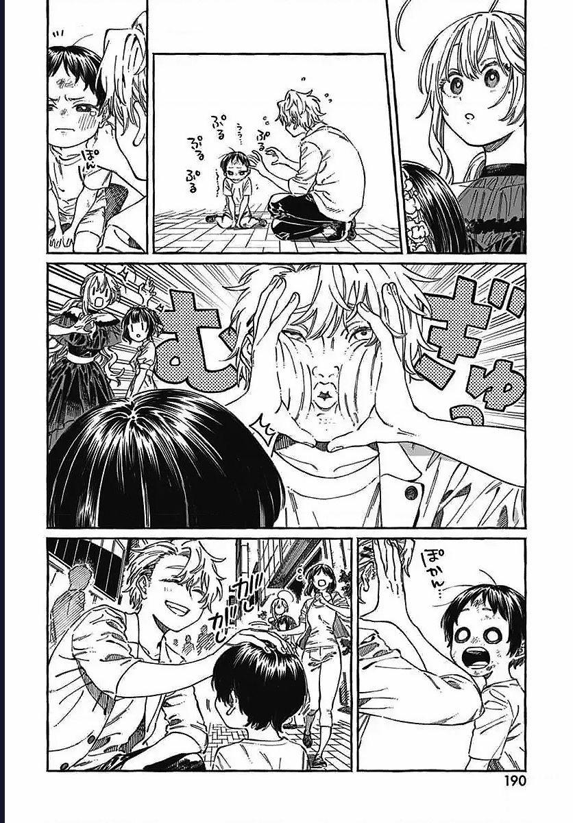 Boku No Suki Na Hito Ga Suki Na Hito 22 trang 21