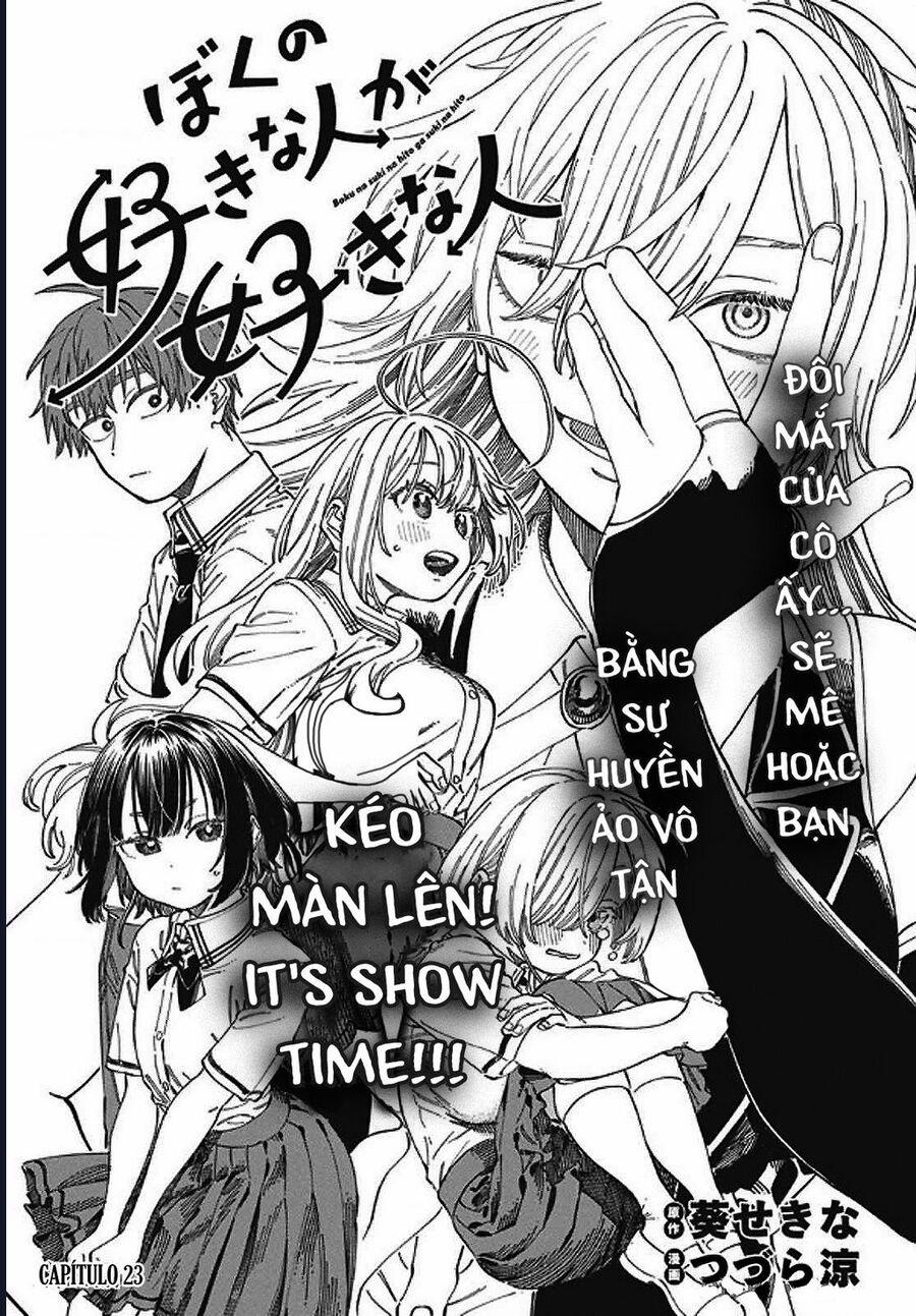 Boku No Suki Na Hito Ga Suki Na Hito 23 trang 4