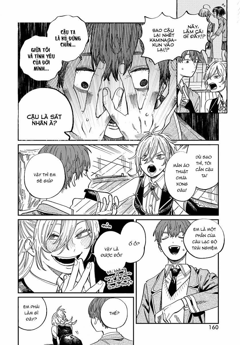 Boku No Suki Na Hito Ga Suki Na Hito 3 trang 13