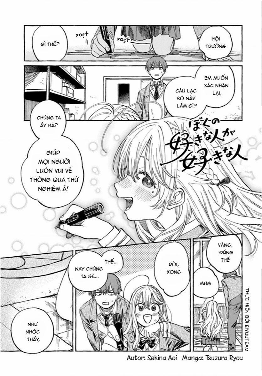 Boku No Suki Na Hito Ga Suki Na Hito 4 trang 0