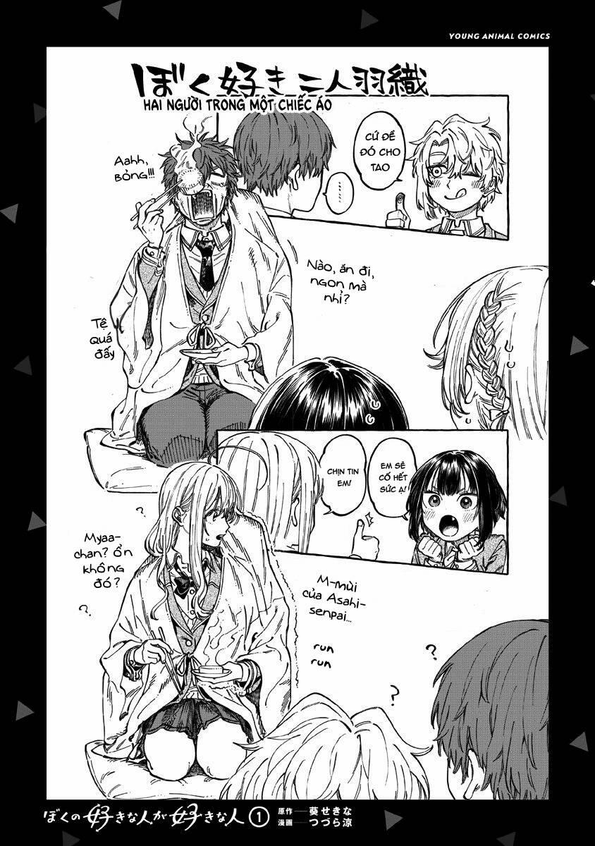 Boku No Suki Na Hito Ga Suki Na Hito 6.6 trang 3