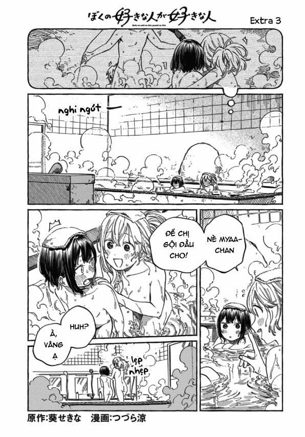 Boku No Suki Na Hito Ga Suki Na Hito 8.5 trang 0