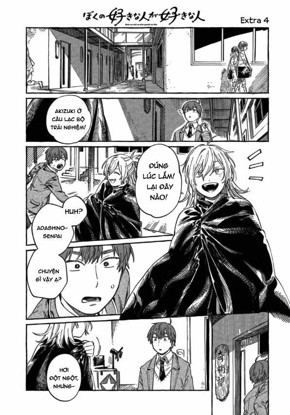 Boku No Suki Na Hito Ga Suki Na Hito 9.5 trang 0