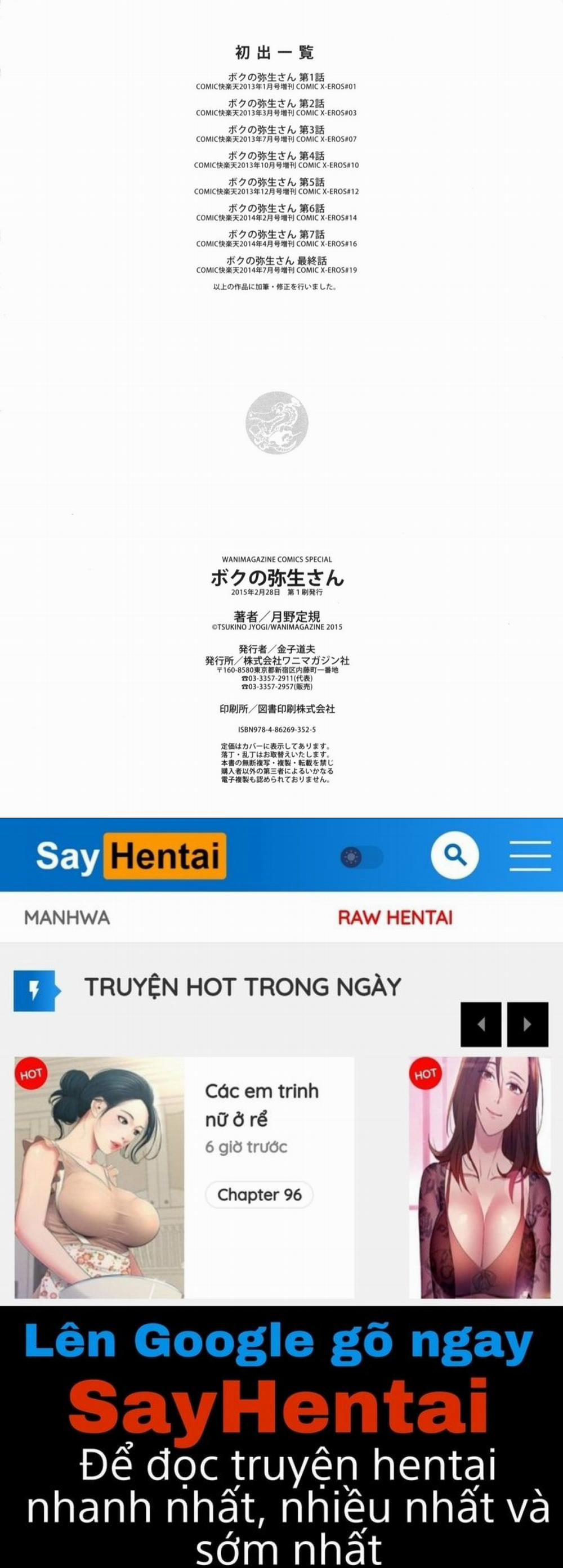 Boku no Yayoi-san 8 END trang 50