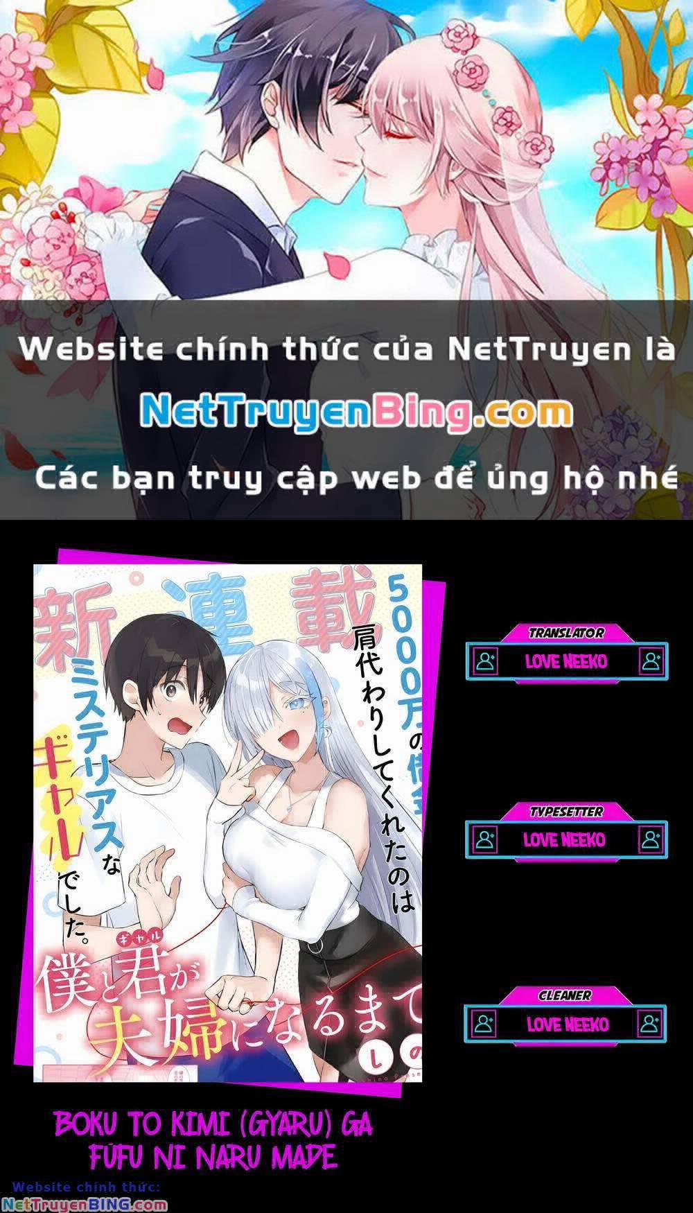 Boku To Gal Ga Fufu Ni Narumade 10 trang 0