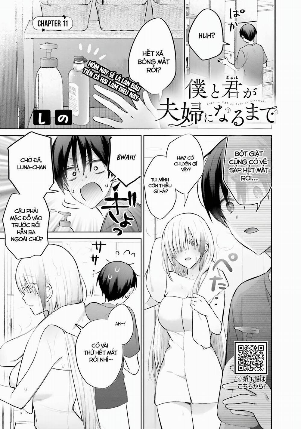 Boku To Gal Ga Fufu Ni Narumade 11 trang 1